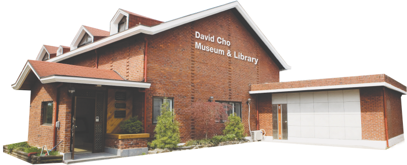 Dr. David J. Cho — 조동진 박사